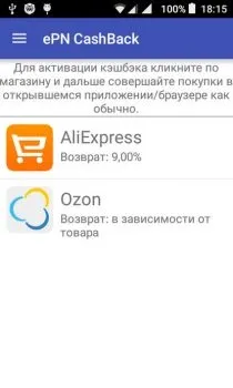 Кешбек аліекспресс від 7% до 15% (як отримати Кешбек на аліекспресс) Кешбек аліекспресс від 7% до 15%