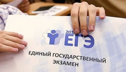 Кіми для ЄДІ 2017, розклад ЄДІ, тестування з новим кімам