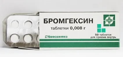 Кашель при ларингіті причини, симптоми і лікування (ларингіті) Кашель при ларингіті причини, симптоми і лікування