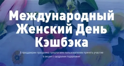 Кешбек аліекспресс від 7% до 15% (аліекспресс) Кешбек аліекспресс від 7% до 15%