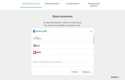 Кешбек аліекспресс від 7% до 15% (cashback) Кешбек аліекспресс від 7% до 15%