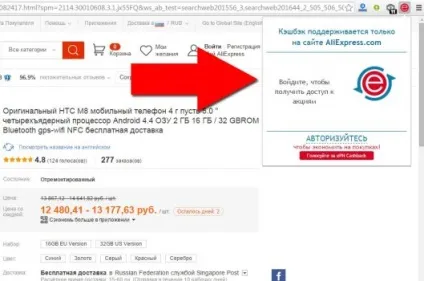 Кешбек аліекспресс від 7% до 15% (AliExpress досягнення обороту промокодом) Кешбек аліекспресс від 7% до 15%