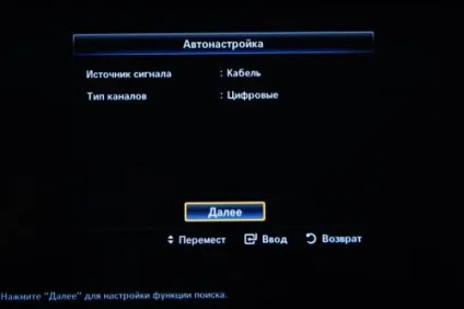 Казгорсеть - г
