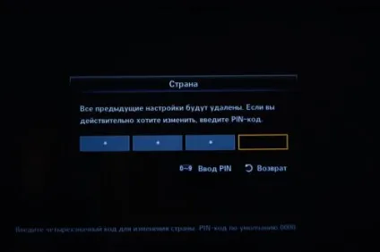 Казгорсеть - г