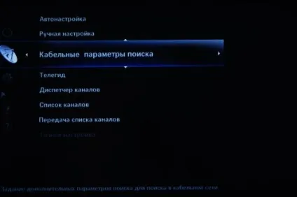 Казгорсеть - г