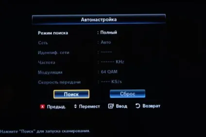 Казгорсеть - г