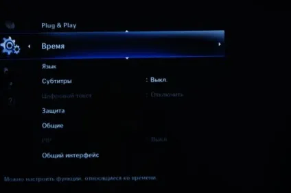 Казгорсеть - г