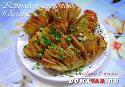 Картопля запечена гармошкою з салом (картопля з салом) Картопля запечена гармошкою з салом