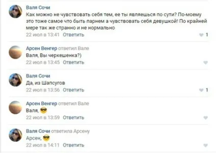 Кавказький вузол, слова балагова про кабардинской ідентичності обурили користувачів соцмереж (слова) Кавказький вузол, слова балагова про кабардинской ідентичності обурили користувачів соцмереж