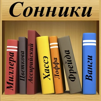 До чого уві сні заплітати волосся в косу 16 варіантів тлумачень про косичках на голові