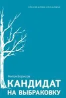 Книги документальна література Новомосковскть онлайн (книги) Книги документальна література Новомосковскть онлайн