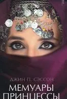 Книги документальна література Новомосковскть онлайн (книги) Книги документальна література Новомосковскть онлайн