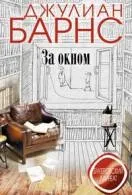 Книги документальна література Новомосковскть онлайн (елітного французького вина) Книги документальна література Новомосковскть онлайн