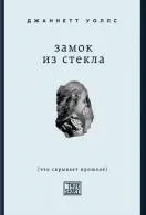 Книги документальна література Новомосковскть онлайн (елітного французького вина) Книги документальна література Новомосковскть онлайн