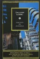 Книги документальна література Новомосковскть онлайн (книги) Книги документальна література Новомосковскть онлайн