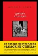 Книги документальна література Новомосковскть онлайн (книги) Книги документальна література Новомосковскть онлайн