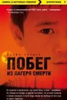 Книги документальна література Новомосковскть онлайн (книги) Книги документальна література Новомосковскть онлайн