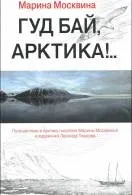 Книги документальна література Новомосковскть онлайн (елітного французького вина) Книги документальна література Новомосковскть онлайн