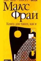 Книги документальна література Новомосковскть онлайн (книги) Книги документальна література Новомосковскть онлайн