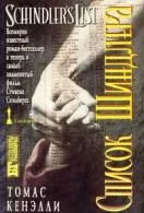 Книги документальна література Новомосковскть онлайн (елітного французького вина) Книги документальна література Новомосковскть онлайн