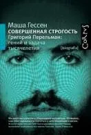 Книги документальна література Новомосковскть онлайн (книги) Книги документальна література Новомосковскть онлайн