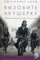 Книги документальна література Новомосковскть онлайн (книги) Книги документальна література Новомосковскть онлайн