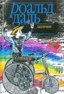 Книги документальна література Новомосковскть онлайн (книги) Книги документальна література Новомосковскть онлайн