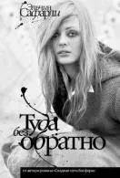 Книги документальна література Новомосковскть онлайн (книги) Книги документальна література Новомосковскть онлайн