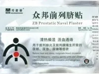 Китайські пластирі від простатиту відгуки, як купити prostatic navel plasters, правда чи розлучення (prostatic) Китайські пластирі від простатиту відгуки, як купити prostatic navel plasters, правда чи розлучення