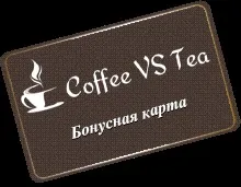 Китайський чай нареченої, територія чаю і кави (нареченої) Китайський чай нареченої, територія чаю і кави