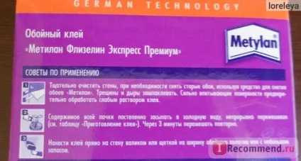 Клей для шпалер Метилан флізелін експрес преміум - «як наклеїти бамбукові шпалери самостійно (Метилан) Клей для шпалер Метилан флізелін експрес преміум - «як наклеїти бамбукові шпалери самостійно
