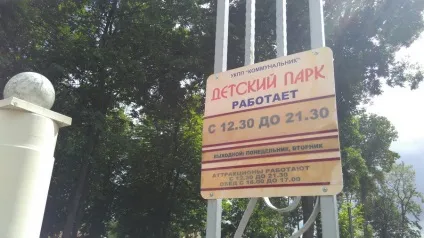 Коли запрацюють магазини в гірках, гірки-Горецький вісник (вісник) Коли запрацюють магазини в гірках, гірки-Горецький вісник