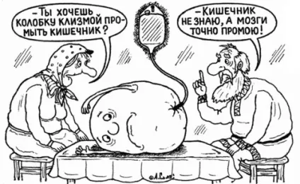 Клізма в домашніх умовах основні правила (як правильно робити клізму) Клізма в домашніх умовах основні правила