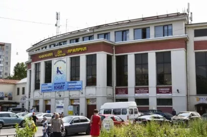 Книжковий ярмарок в дк їм 1 (метро) Книжковий ярмарок в дк їм 1
