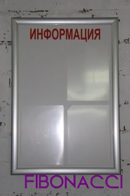 Клік профіль алюмінієвий для постерів зі змінною інформацією (клік) Клік профіль алюмінієвий для постерів зі змінною інформацією