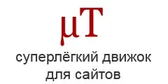 Кошик товарів на звичайному html сайті, замітки вебмастера самоучки (звичайному) Кошик товарів на звичайному html сайті, замітки вебмастера самоучки