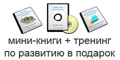 Кошик товарів на звичайному html сайті, замітки вебмастера самоучки (сайті) Кошик товарів на звичайному html сайті, замітки вебмастера самоучки