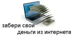Кошик товарів на звичайному html сайті, замітки вебмастера самоучки (html) Кошик товарів на звичайному html сайті, замітки вебмастера самоучки