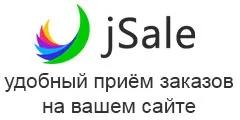 Кошик товарів на звичайному html сайті, замітки вебмастера самоучки (html) Кошик товарів на звичайному html сайті, замітки вебмастера самоучки