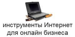 Кошик товарів на звичайному html сайті, замітки вебмастера самоучки (звичайному) Кошик товарів на звичайному html сайті, замітки вебмастера самоучки