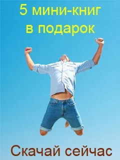Кошик товарів на звичайному html сайті, замітки вебмастера самоучки (сайті) Кошик товарів на звичайному html сайті, замітки вебмастера самоучки