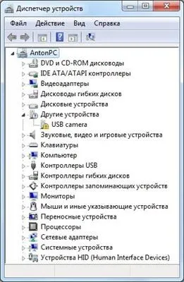 Комп не бачить роутер причини, шляхи їх вирішення (роутер) Комп не бачить роутер причини, шляхи їх вирішення