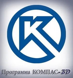 Компас 3д скачати безкоштовно російською, kompas 3d v16 скачати торрент безкоштовну версію, деталі в (скачати компас 3d) Компас 3д скачати безкоштовно російською, kompas 3d v16 скачати торрент безкоштовну версію, деталі в