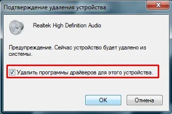 Комп'ютер не бачить звукову карту - основні причини і вирішення проблеми (звукову) Комп'ютер не бачить звукову карту - основні причини і вирішення проблеми