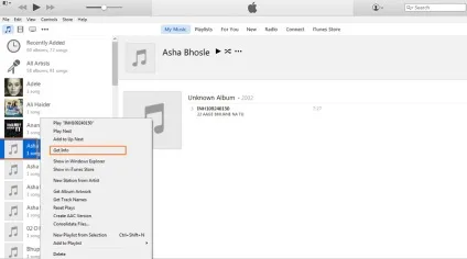 Комплексні рішення, щоб додати обкладинку альбому в itunes (альбому) Комплексні рішення, щоб додати обкладинку альбому в itunes