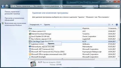 Комп'ютер не бачить звукову карту - основні причини і вирішення проблеми (карту) Комп'ютер не бачить звукову карту - основні причини і вирішення проблеми