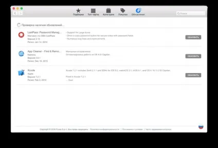 комп'ютер mac