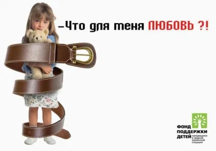Конспект позакласного заходу на тему як не стати жертвою злочину (позаурочна робота заходи конспект позакласного заходу на тему: як не стати жертвою злочину.) Конспект позакласного заходу на тему як не стати жертвою злочину