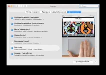 комп'ютер mac