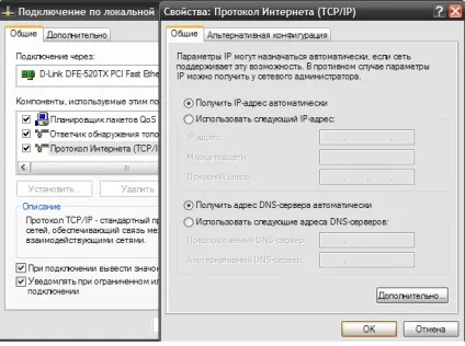 Комп не бачить роутер причини, шляхи їх вирішення (комп) Комп не бачить роутер причини, шляхи їх вирішення